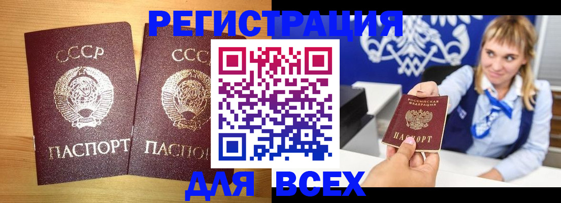 регистрация для дет. сада в Набережных Челнах