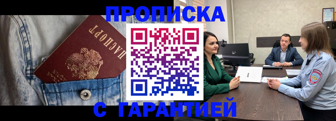 временная регистрация госуслуги в Набережных Челнах